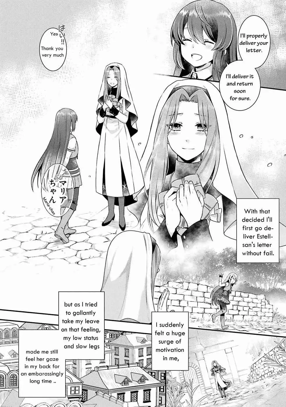 First time gamer Mari-nee's leisurely? VRMMO Journal Chapter 1 39